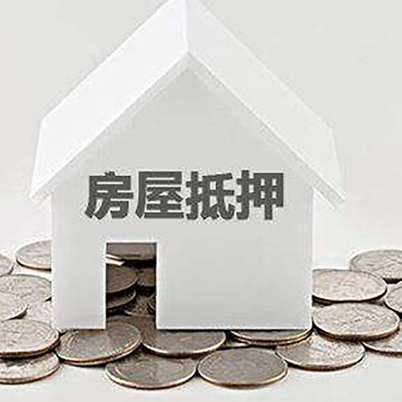 抱罗镇重庆办理房产抵押贷款需要两个人签字吗