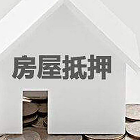 抱罗镇企业经营贷款的用途是什么?