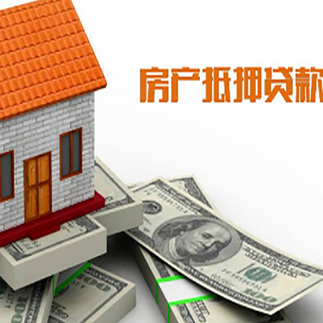 抱罗镇贷款助贷公司新渝启服的政策
