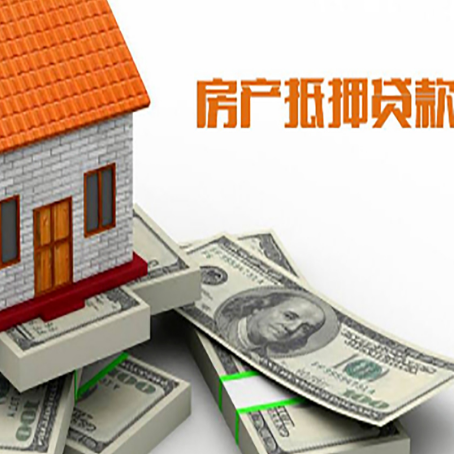 抱罗镇贷款助贷公司新渝启服十年老牌
