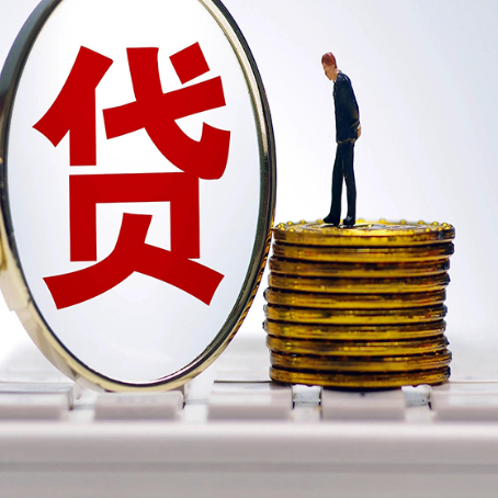抱罗镇房屋抵押贷款最全攻略
