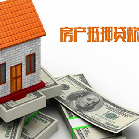 抱罗镇贷款利率哪家银行比较低?