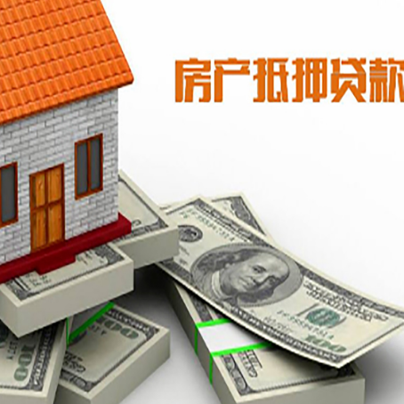 抱罗镇房子抵押贷款会受征信有逾期的影响吗?